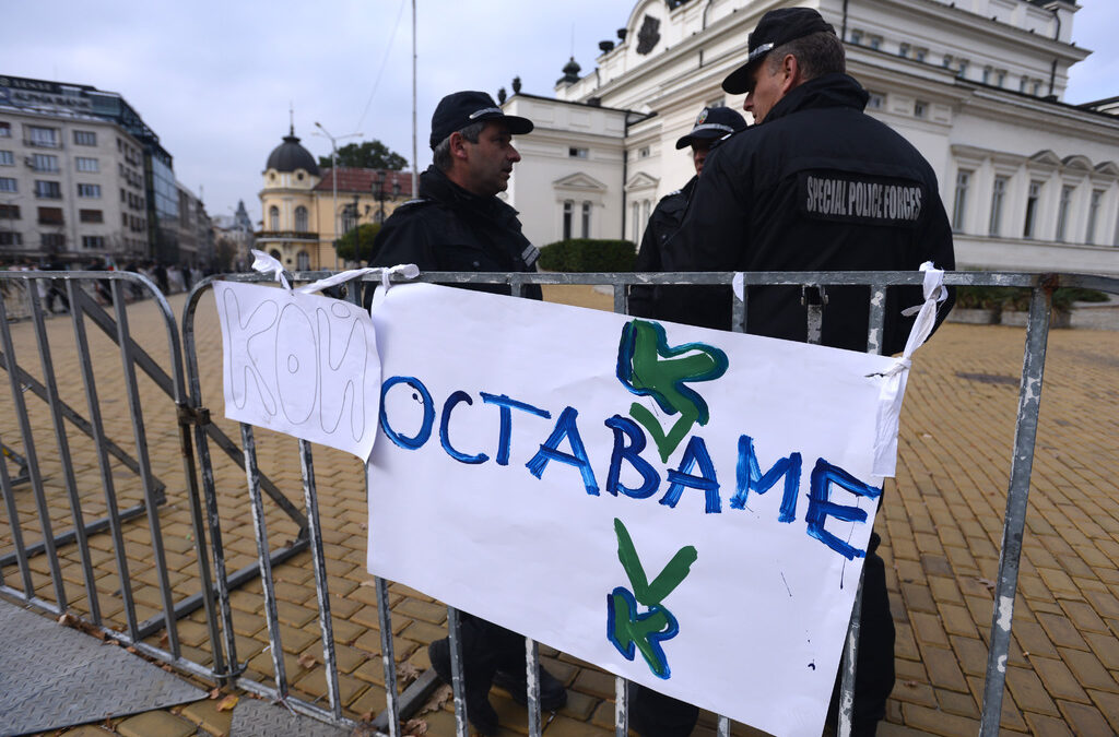 От протестите на студенти и преподаватели от Софийския университет преди близо година