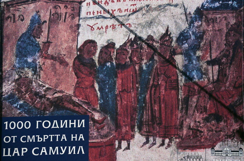 Няколко лоши сценария