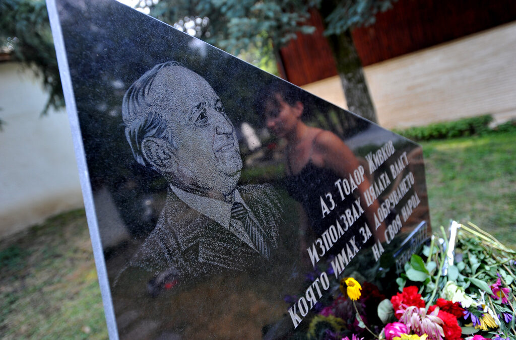 Честване на 100 години от рождението на Тодор Живков в Правец, 2011 г.