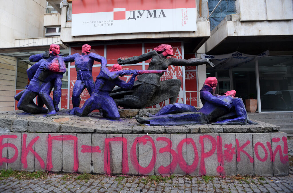 Паметникът пред централата на БСП