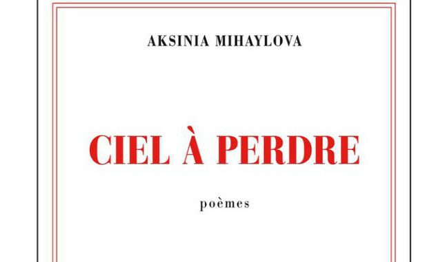 Поетесата Аксиния Михайлова спечели престижния френски поетичен приз "Аполинер"