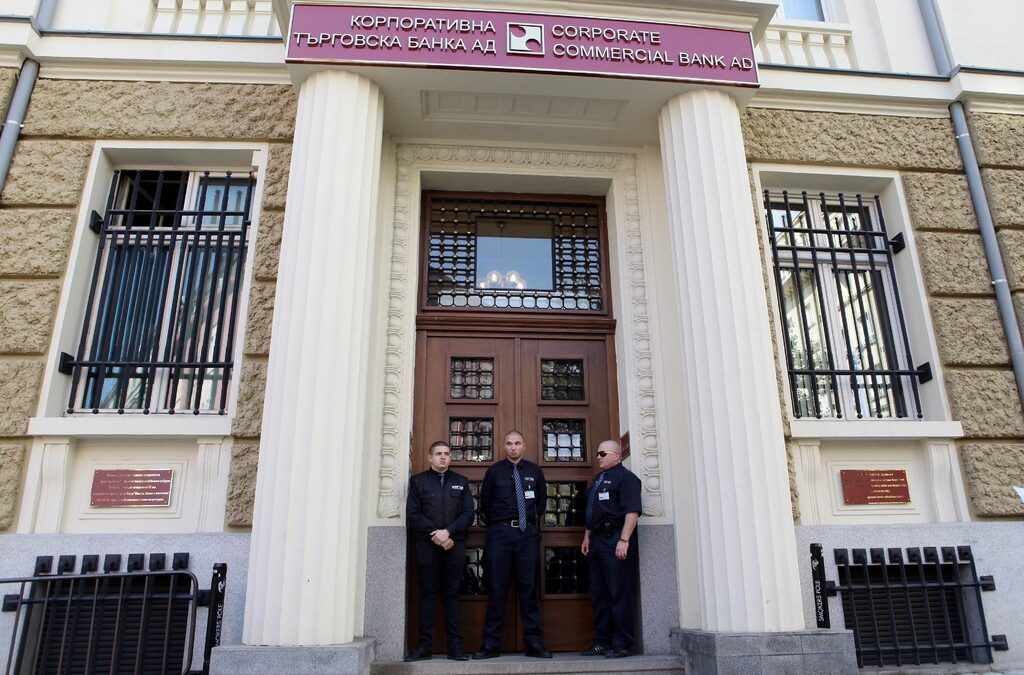 БНБ отне разрешението на КТБ  за увеличаване на капитала, сезирана е прокуратурата