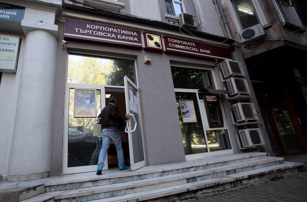 255 000 вложители имат гарантирани депозити в КТБ