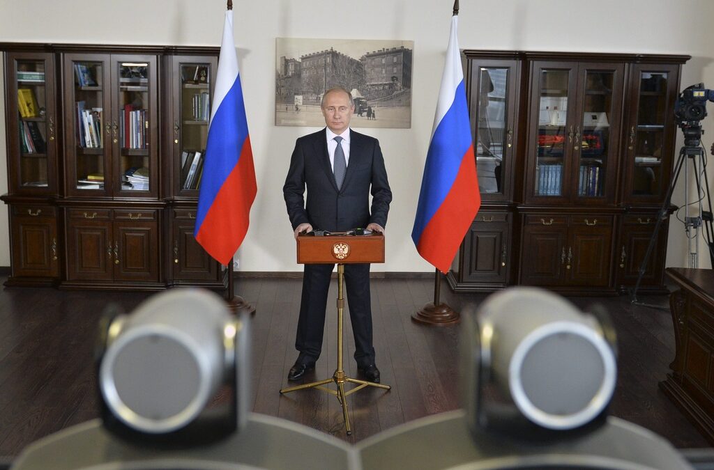 Путин Путин