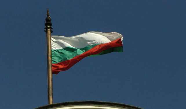 Преди 24 години НРБ се преименува официално на Република България Преди 24 години НРБ се преименува официално на Република България