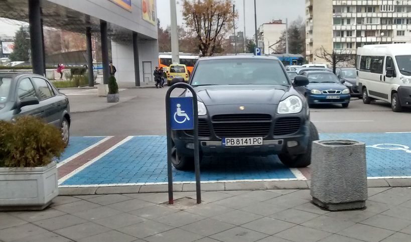 това е <a href="http://www.dnevnik.bg/live/novini_ot_vas/2014/11/18/2421712_bogati_invalidi_pazaruvat/" target="_blank">поршето, чиито собственик дори не влезе в магазина, а тръгна в друга посока</a>.