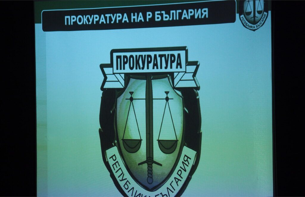 Делегация от Трибунала в Хага пристига в България