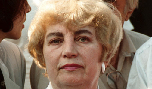 Блага Блага
