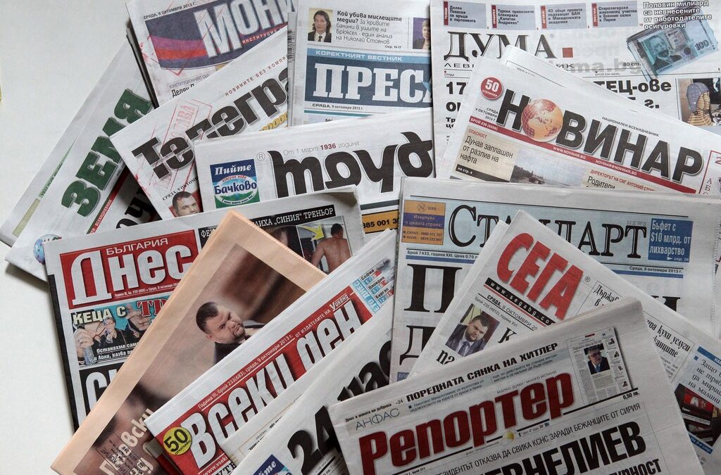 Преглед на печата от 25 ноември
