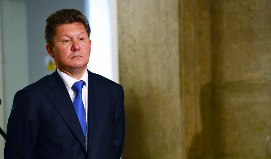 Алексей Милер: ЕС подари газовото  кранче на Турция, България изгуби $3 млрд. инвестиции