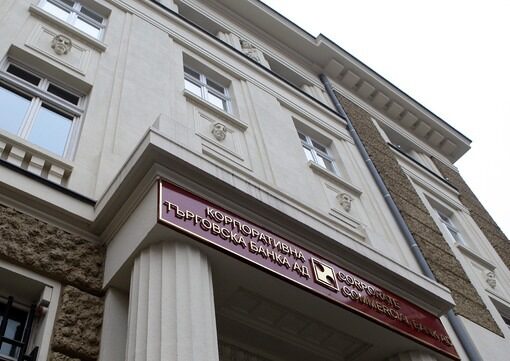 Министерството на финансите изплати на общините блокираните пари в КТБ