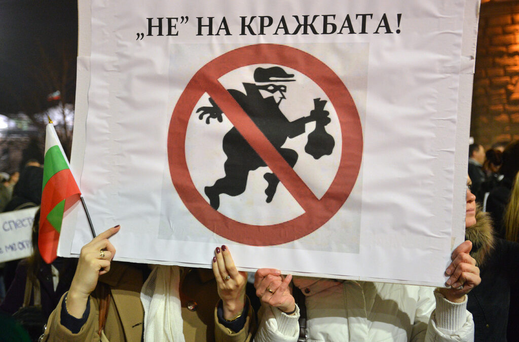 Протестите започнаха вчера и бяха организирани в социалните мрежи.