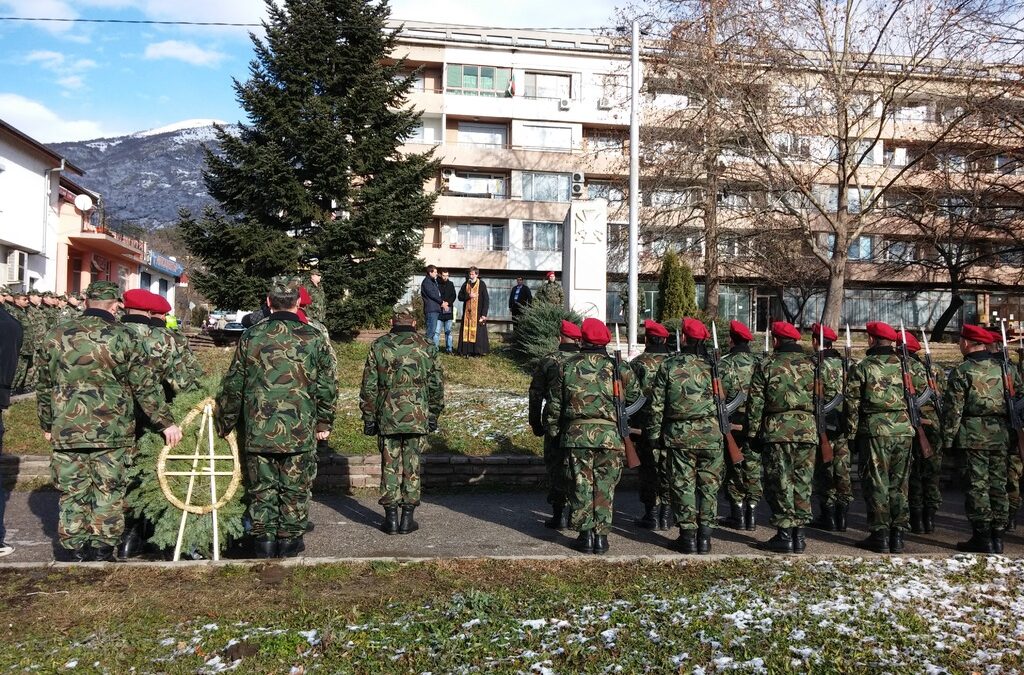 Помен...