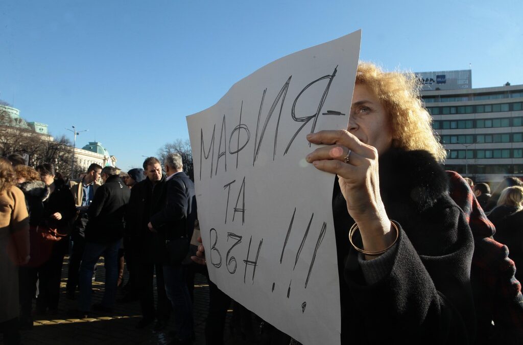 Протест