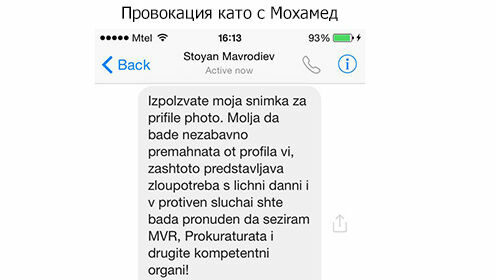 Charlie Hebdo с нова провокация, пусна снимка на Стоян Мавродиев