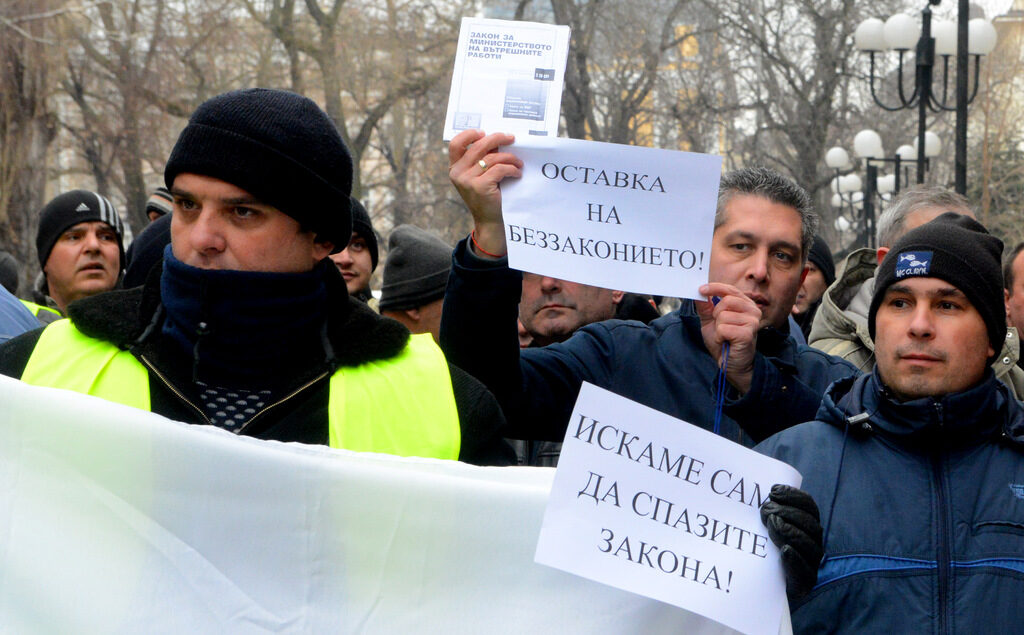 Последният протест на работещите в системата беше на 10 януари тази година