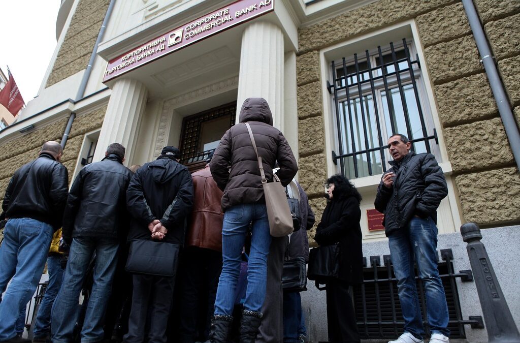 Временна комисия да провери източването на КТБ предлагат всички парламентарни групи