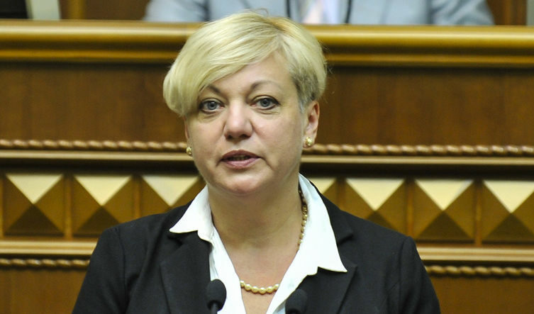 Гуверньорът на централната банка Валерия Гонтарева