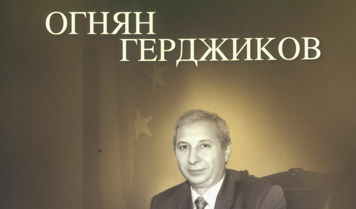 Аз не бях политик