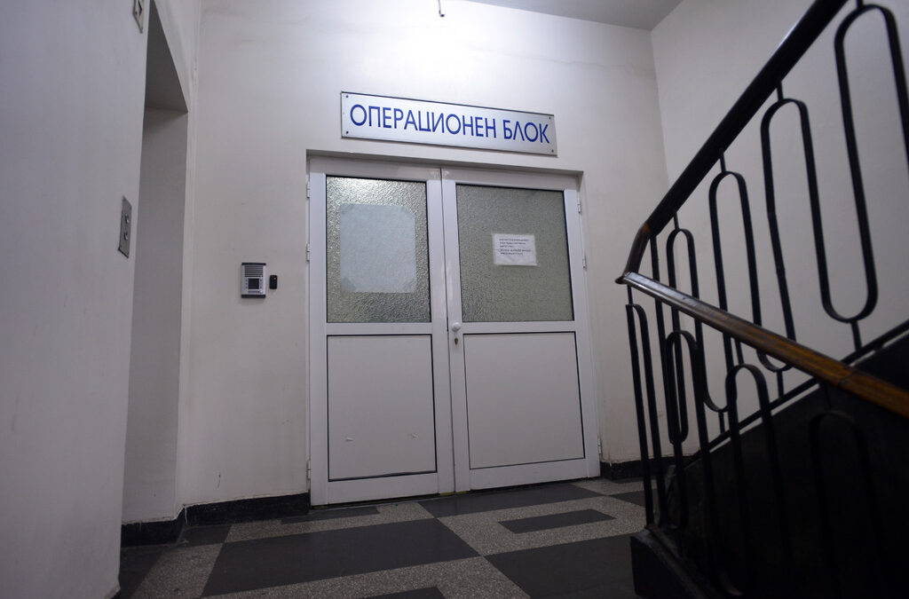 Операционен блок, "Пирогов". Операционен блок, "Пирогов".