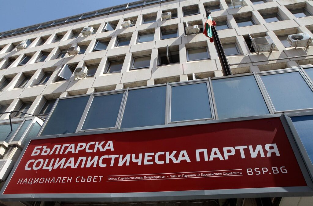 БСП е най-големият донор на държавна субсидия за малките партии