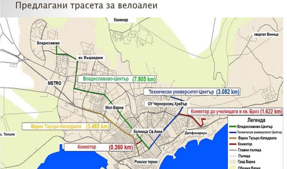 Започва строителството на 16 км велоалеи във Варна
