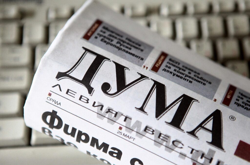 Партийният вестник "Дума" може да спре да излиза на конгреса на БСП