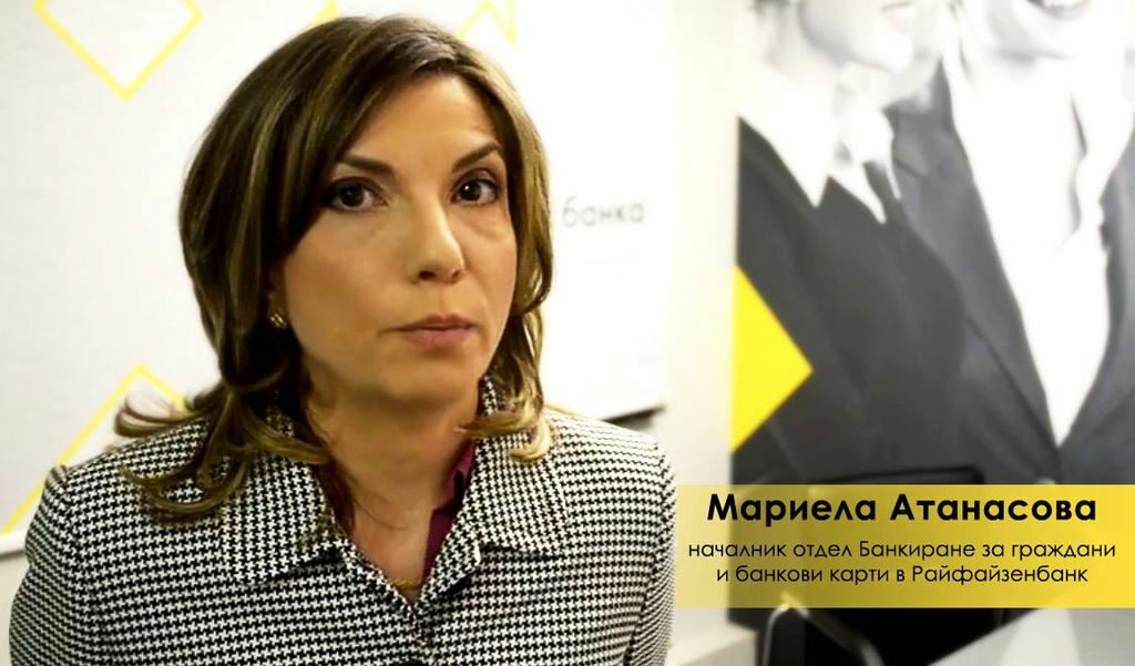 Мариела Атанасова
