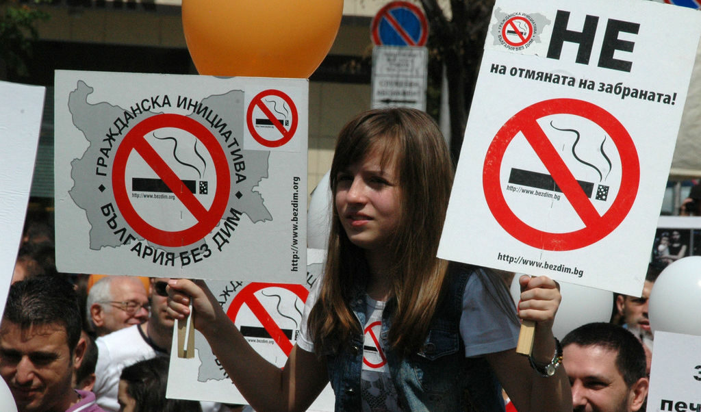 Архив: Демонстрация в подкрепа на забраната, 2013 г. Архив: Демонстрация в подкрепа на забраната, 2013 г.