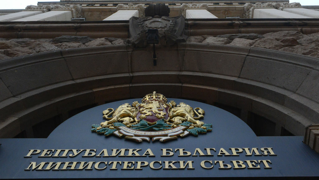 Правителството обсъжда регистъра на професорите и "Гранд каньон - София"