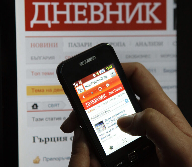 Най-четеното през седмицата: "оня списък", Русия Германия, Македония