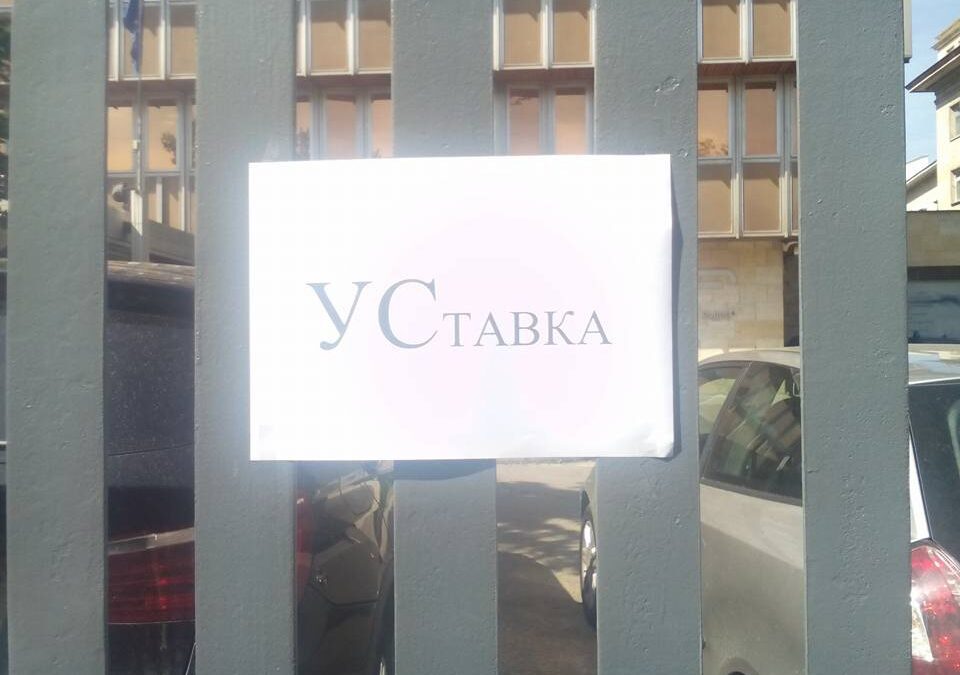 Протестиращите в БНР поискаха реакция от Обществения съвет към радиото Протестиращите в БНР поискаха реакция от Обществения съвет към радиото