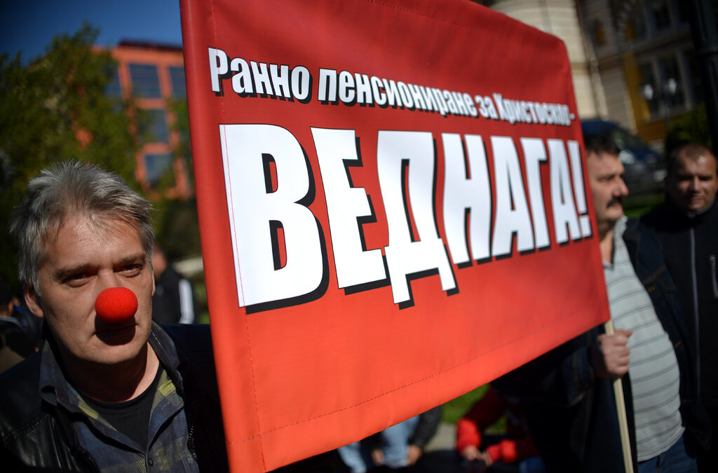 архивна снимка