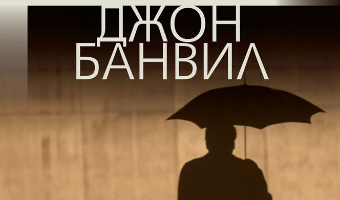 Преводачът Иглика Василева получи наградата "Кръстан Дянков", писателят Недялко Славов - "Хеликон" Преводачът Иглика Василева получи наградата "Кръстан Дянков", писателят Недялко Славов - "Хеликон"