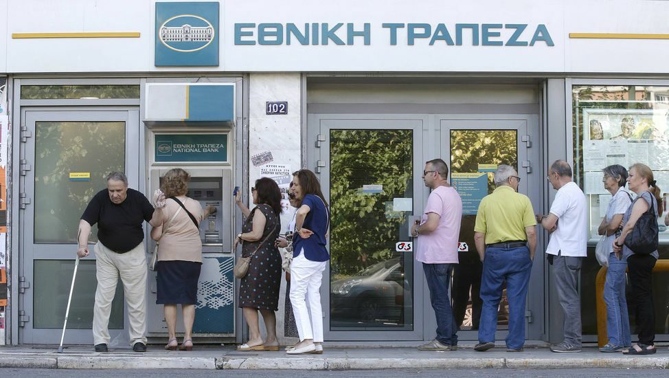 Гръцките банки остават затворени до четвъртък Гръцките банки остават затворени до четвъртък