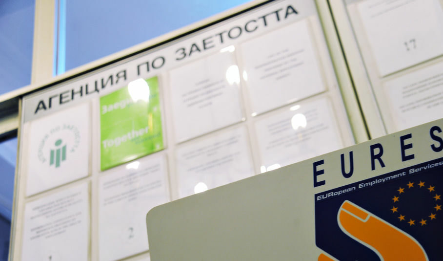 Държавни служители от социалното подпомагане протестират днес срещу ниските си заплати