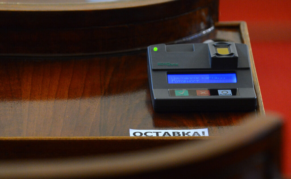 Работещи пултове /при гласуване на недоверие на правителството "Орешарски", 2014 г./ Работещи пултове /при гласуване на недоверие на правителството "Орешарски", 2014 г./