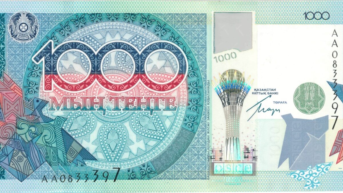 В Казахстан спря търговията с валута след девалвация от 26%