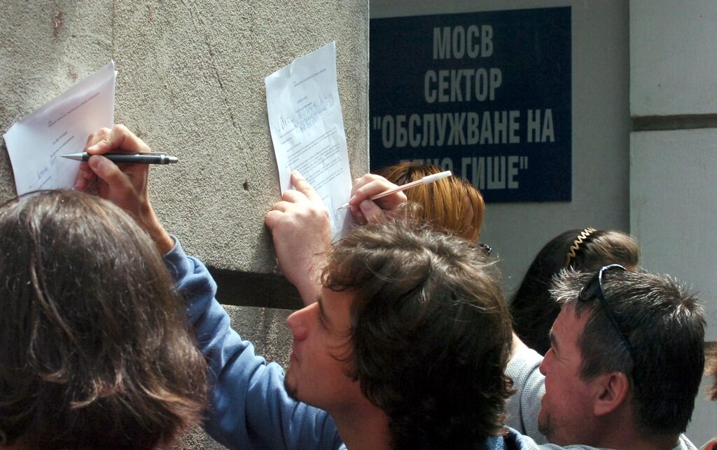 снимката е илюстративна