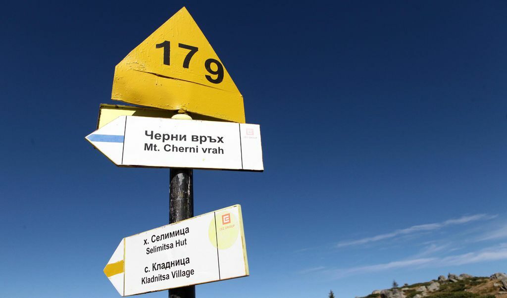 Планински спасители издирват млад мъж, изчезнал в неделя на Витоша