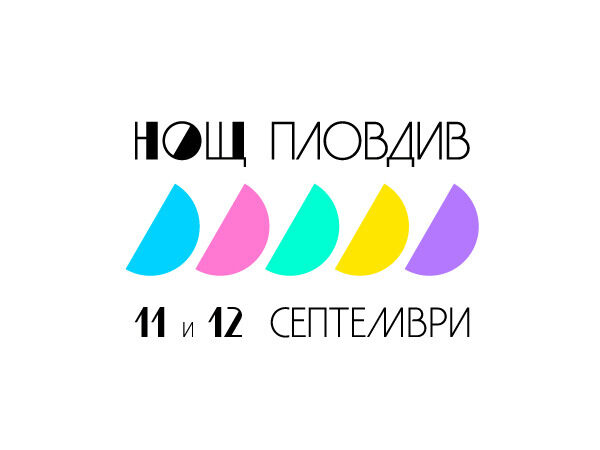 Над 100 събития на 70 места очакват посетителите в Пловдив в Нощта на музеите