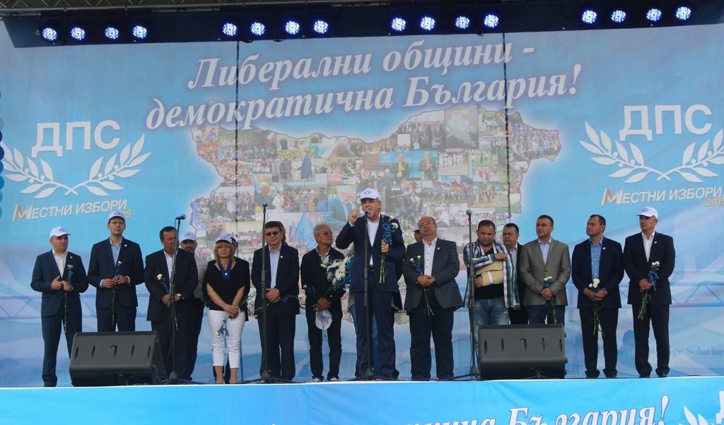 Кадър от откриването на предизборната кампания на ДПС в Исперих. Кадър от откриването на предизборната кампания на ДПС в Исперих.
