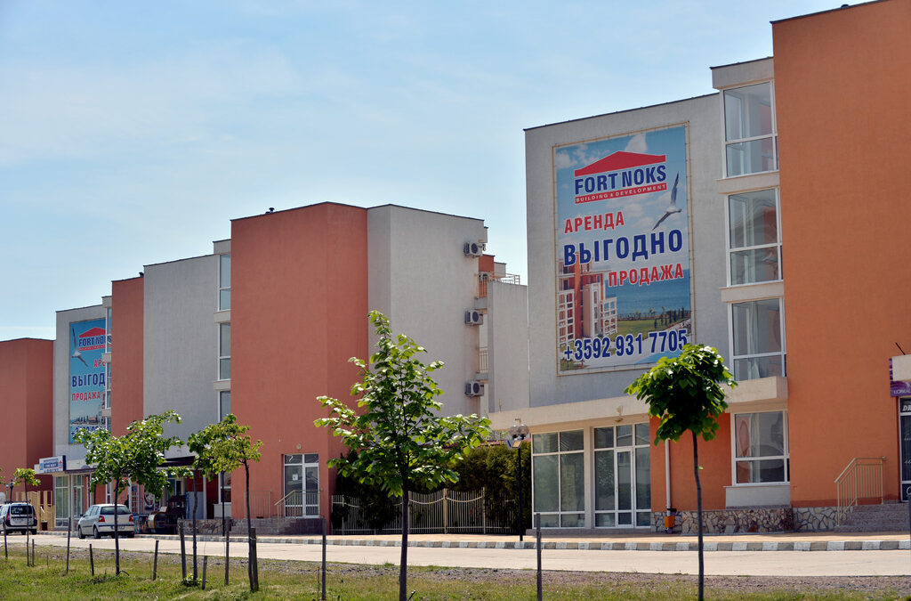 На Слънчев бряг