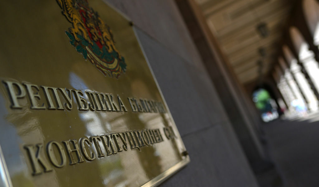 Кандидатите за конституционни съдии от квотата на президента обявиха имуществото си