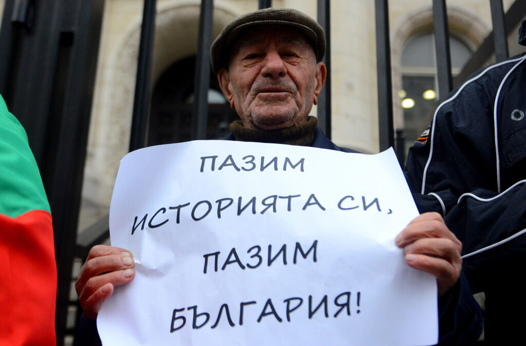 Расизмът на малки народи като българския Расизмът на малки народи като българския