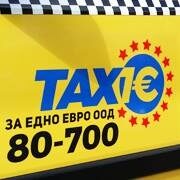 Снимката с логото на засегнатата компания е от нейния профил във "Фейсбук".