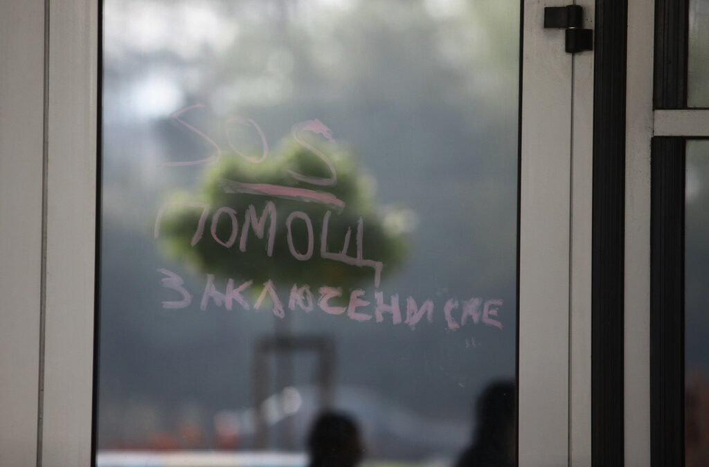 Надписи "SOS", Помощ, заключени сме", се виждат на прозорците на спортната зала. Надписи "SOS", Помощ, заключени сме", се виждат на прозорците на спортната зала.