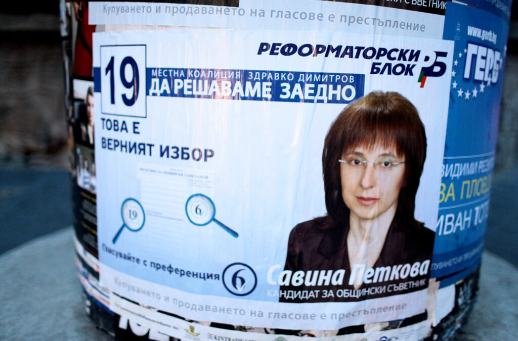 Местният лидер на "Движение България на гражданите" Савина Петкова беше избрана за председател на общинския съвет в Пловдив.
