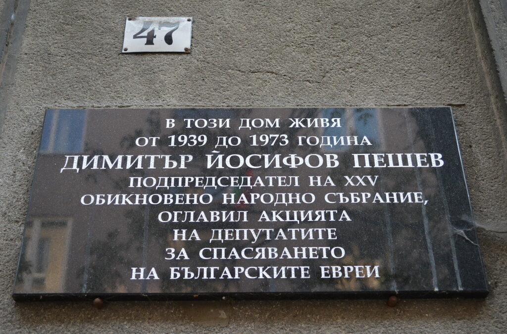 "Да, хората, спасили много души, често биват удобно забравяни..."<br /><br />
Pavlina Kozarova