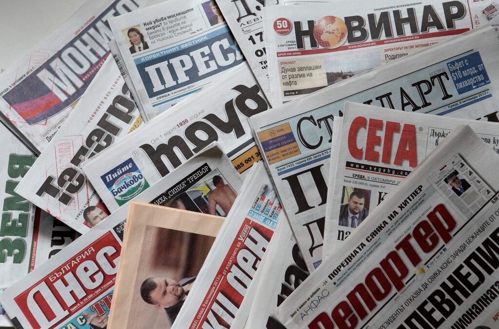 Преглед на печата от 26 ноември